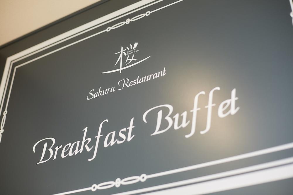 Sakura Garden Hotel Oszaka Kültér fotó